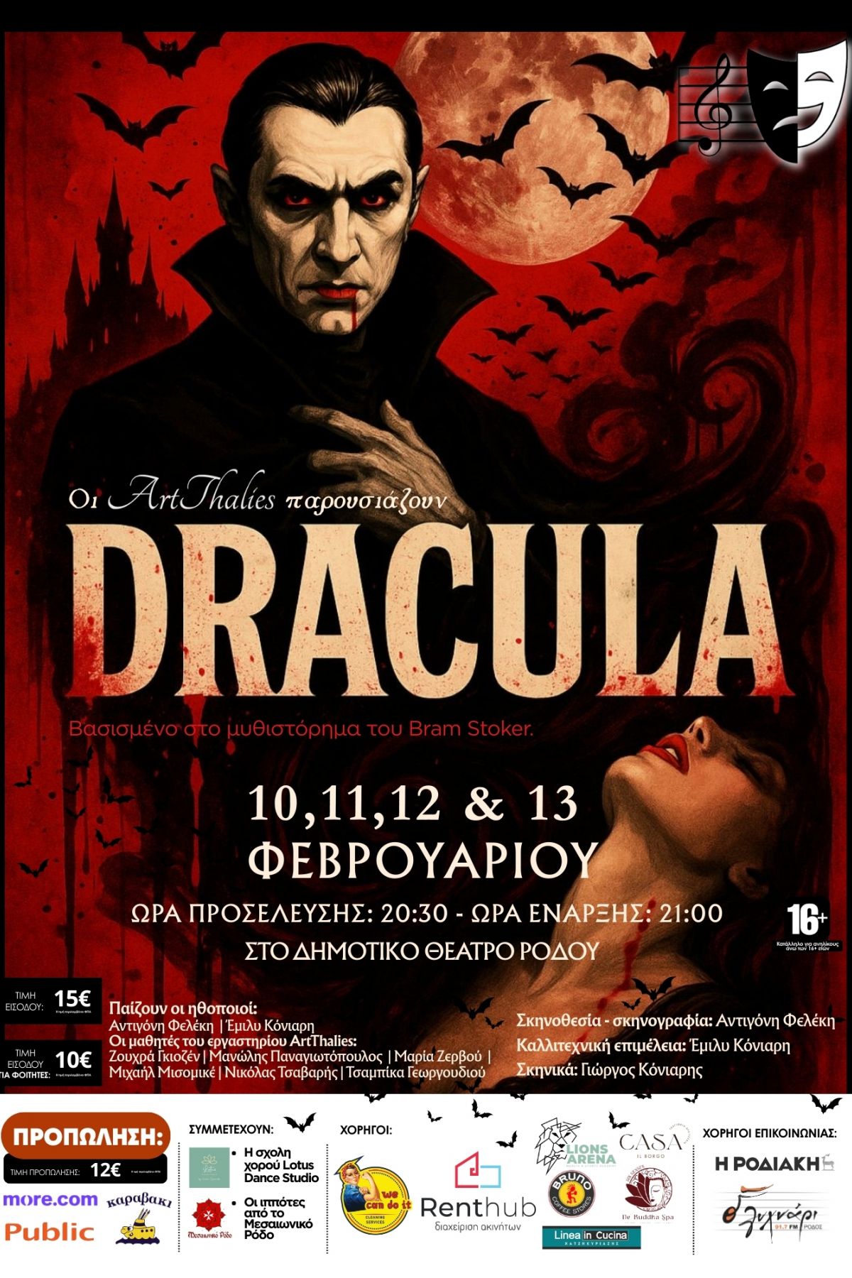 DRACULA